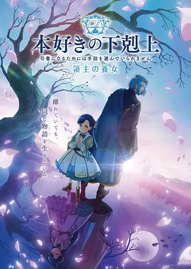龙族第一季动漫超清版